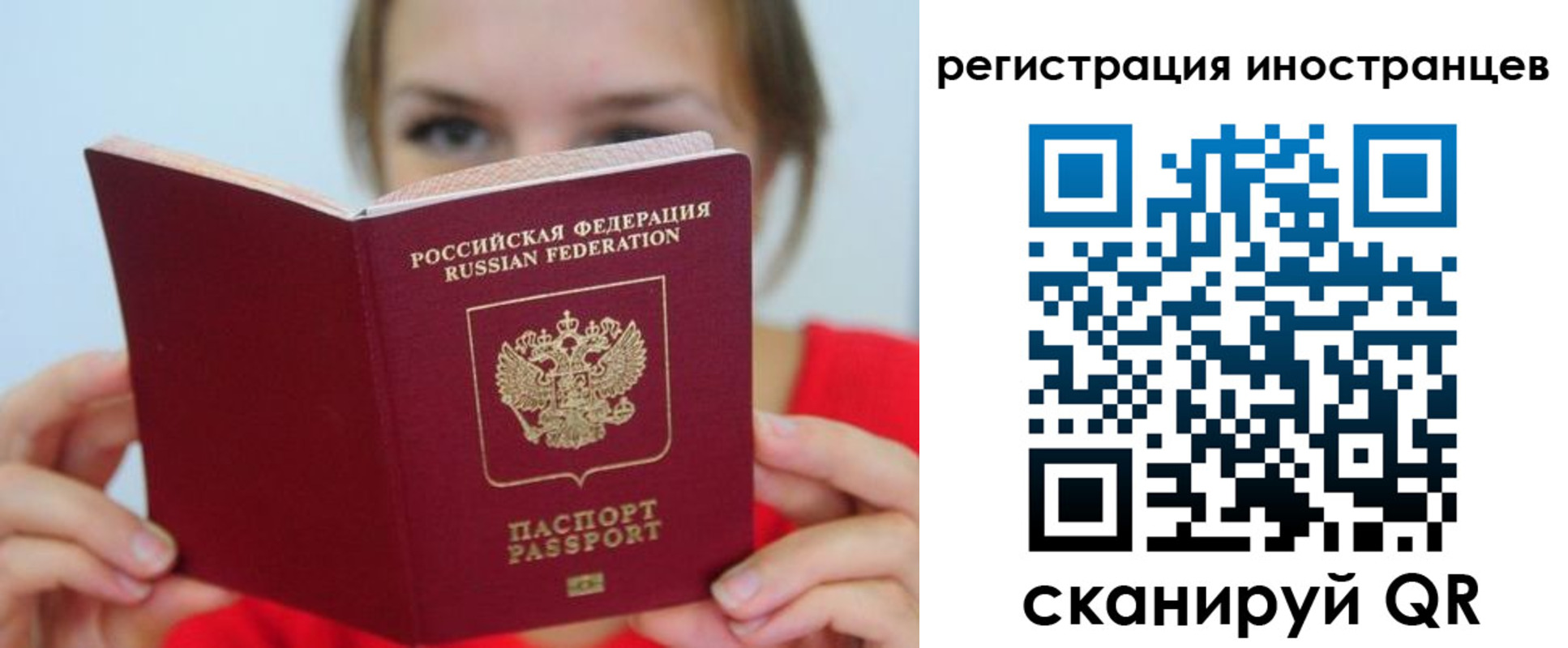 регистрация для дет. сада в Приморско-Ахтарске