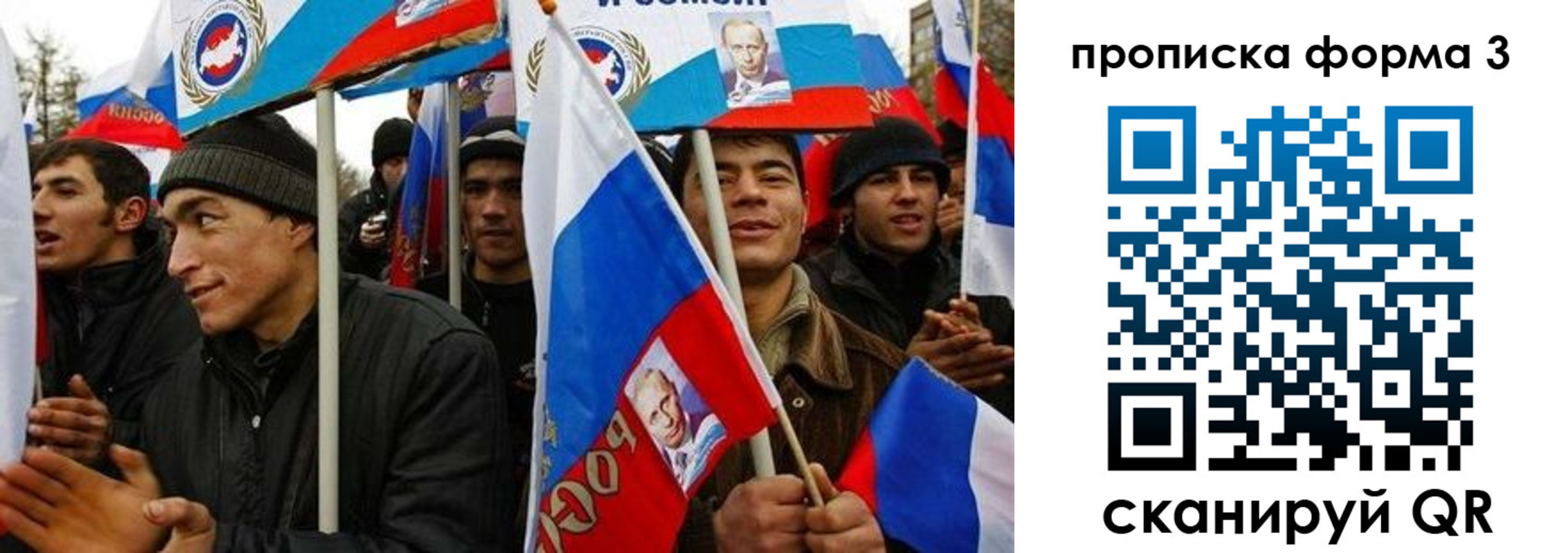 прописка для военкомата в Приморско-Ахтарске